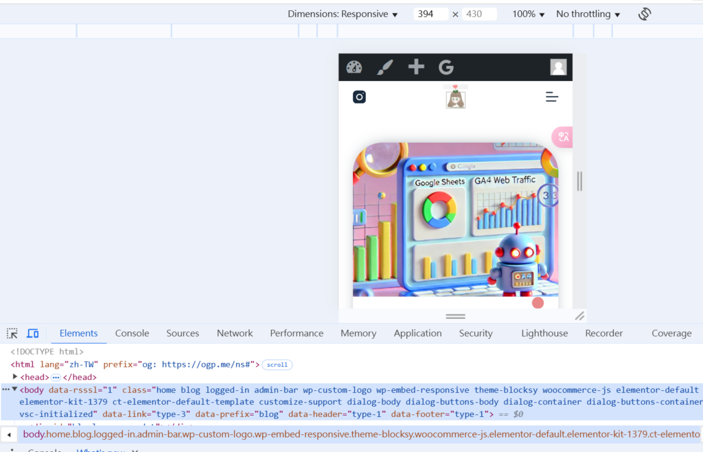 Chrome DevTools-RWD介面